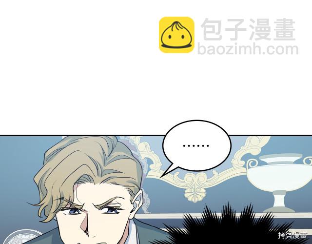 第15话 看好谁才是主子89