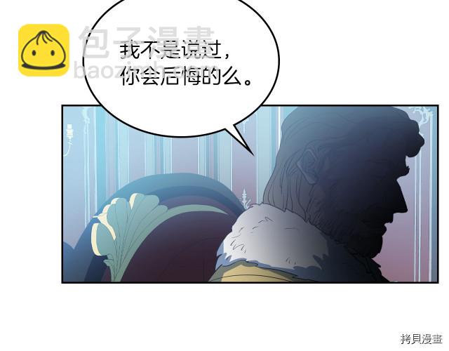 第15话 看好谁才是主子91
