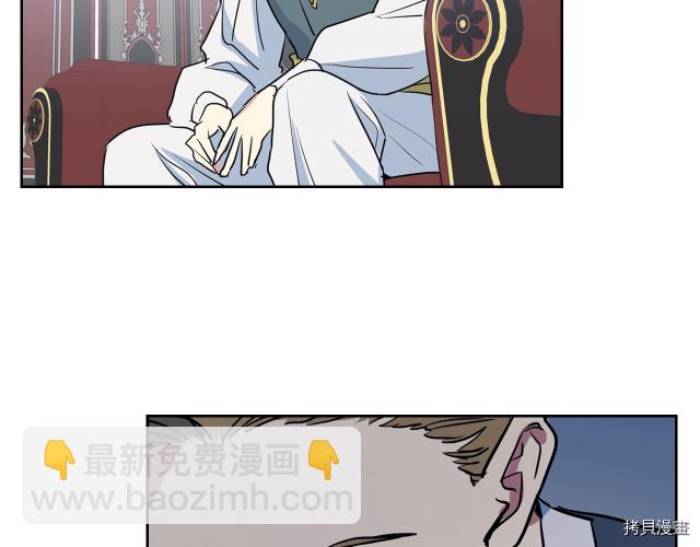 第15话 看好谁才是主子93