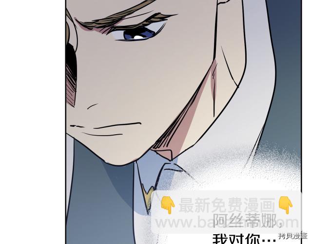 第15话 看好谁才是主子94