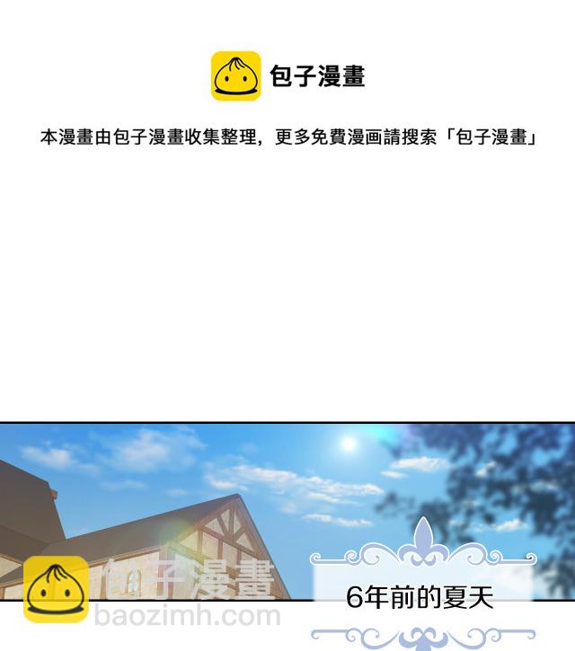 第15话 看好谁才是主子96