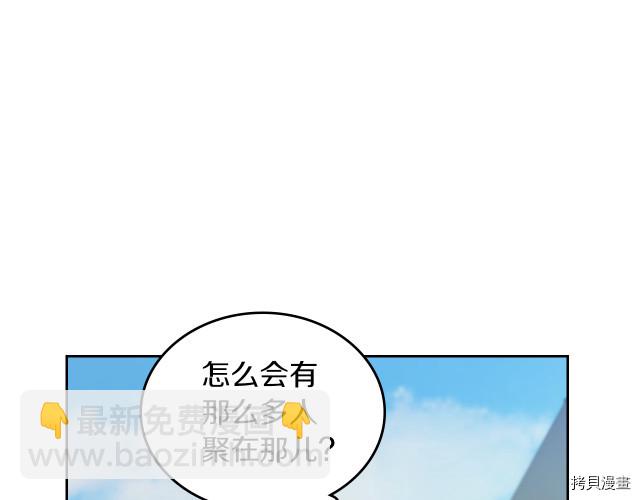 第15话 看好谁才是主子97