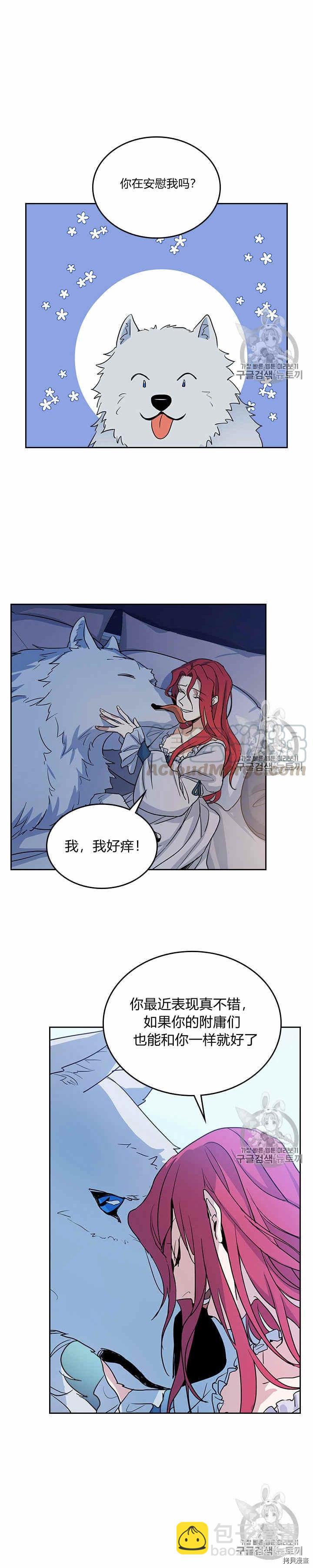 第24话 诅咒18