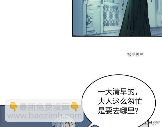 第51话  幸好不是爱1