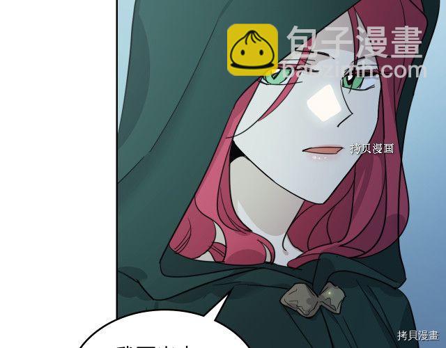 第51话  幸好不是爱11