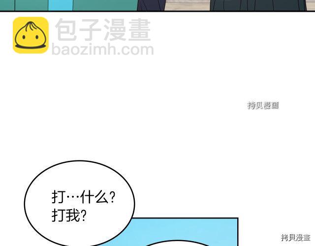 第51话  幸好不是爱115