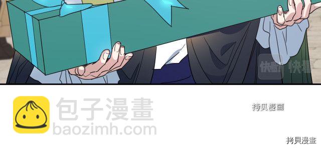 第51话  幸好不是爱122