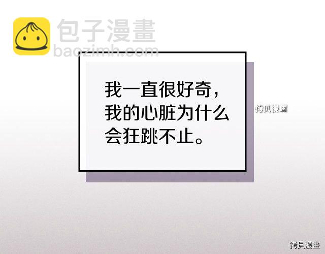 第51话  幸好不是爱127