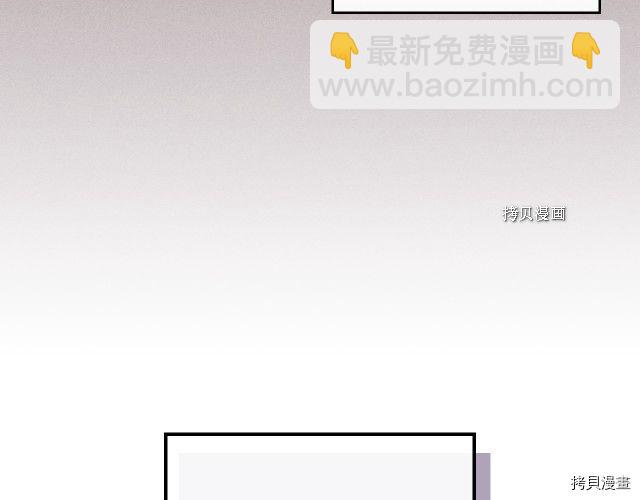 第51话  幸好不是爱130