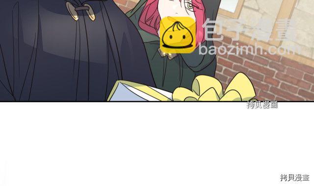 第51话  幸好不是爱133