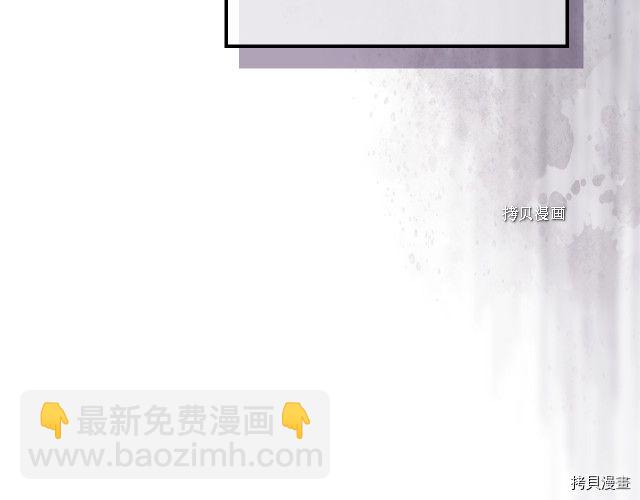 第51话  幸好不是爱138