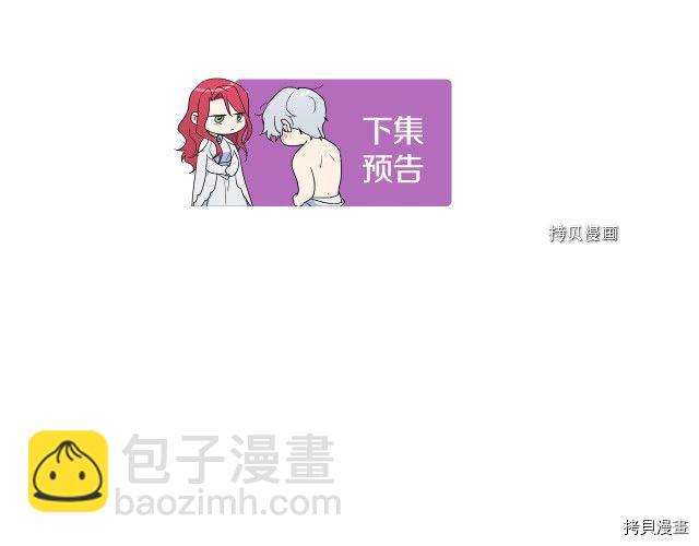 第51话  幸好不是爱141