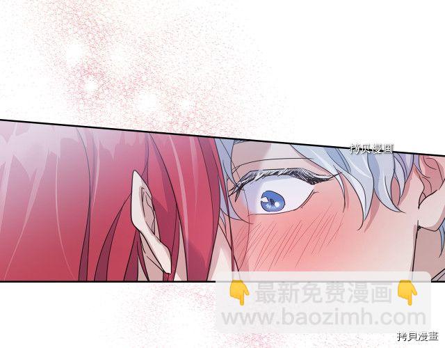 第51话  幸好不是爱146