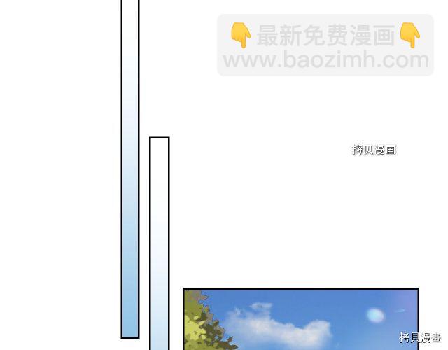 第51话  幸好不是爱21