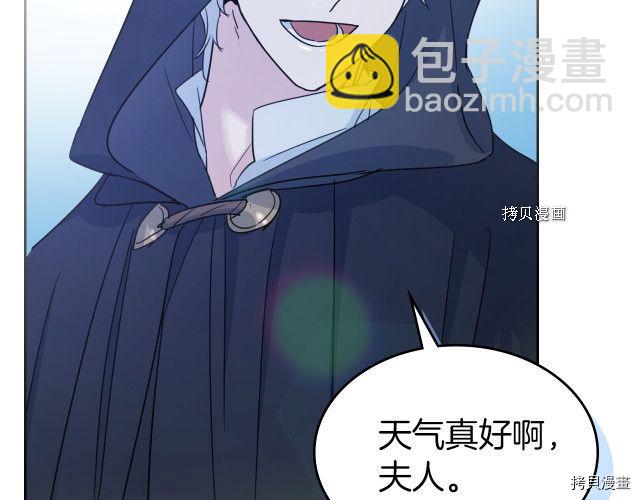 第51话  幸好不是爱26