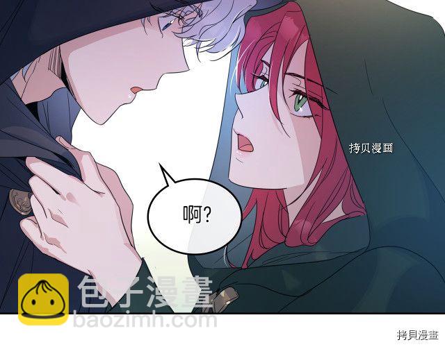 第51话  幸好不是爱33