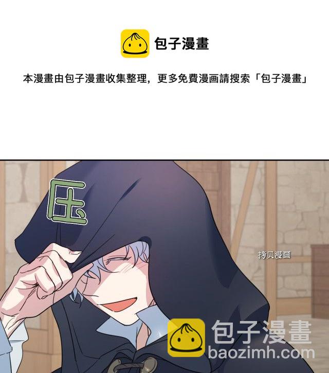 第51话  幸好不是爱36