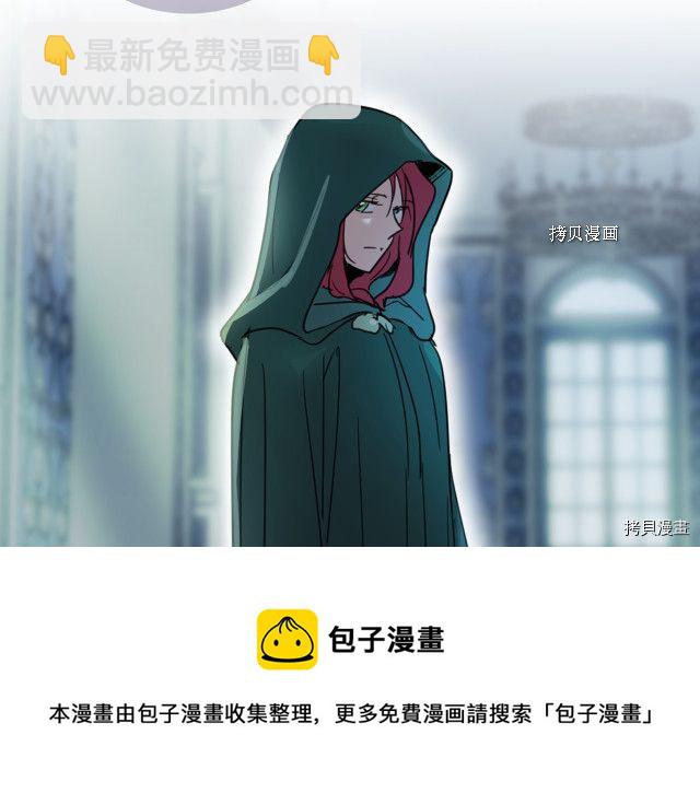 第51话  幸好不是爱4