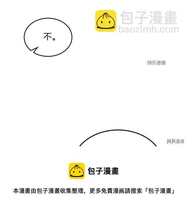 第51话  幸好不是爱40