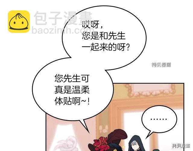 第51话  幸好不是爱45