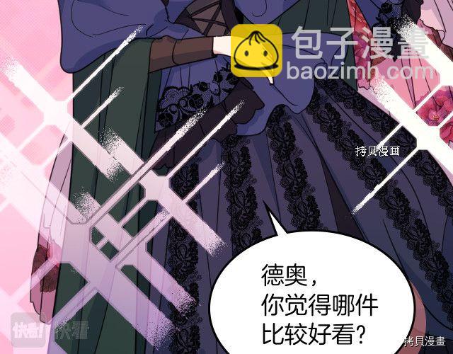 第51话  幸好不是爱55
