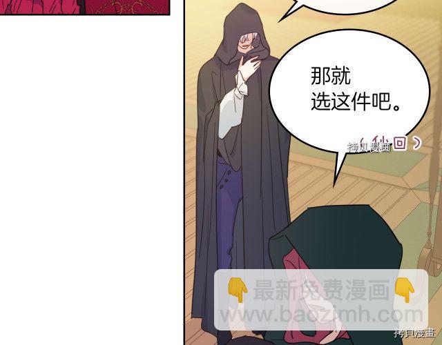 第51话  幸好不是爱61