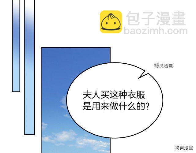 第51话  幸好不是爱69