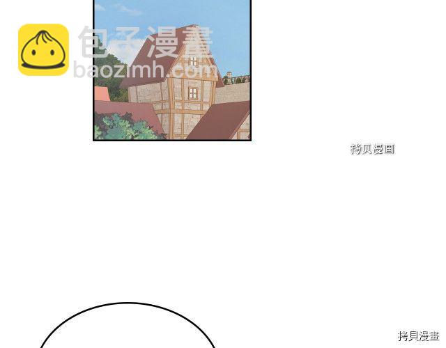 第51话  幸好不是爱70