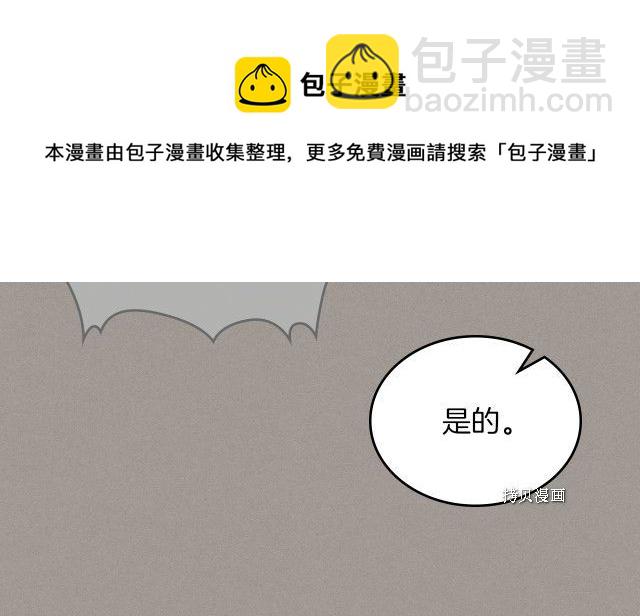 第51话  幸好不是爱76
