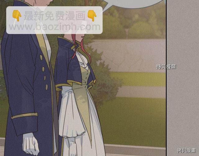 第51话  幸好不是爱78