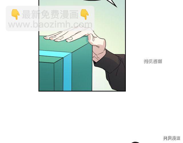 第51话  幸好不是爱90