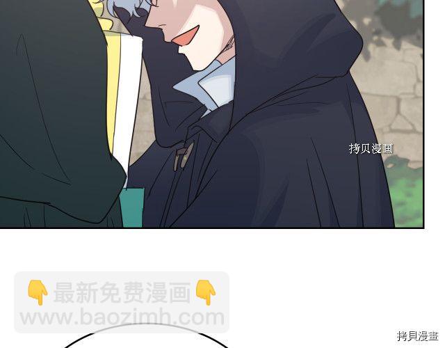 第51话  幸好不是爱94