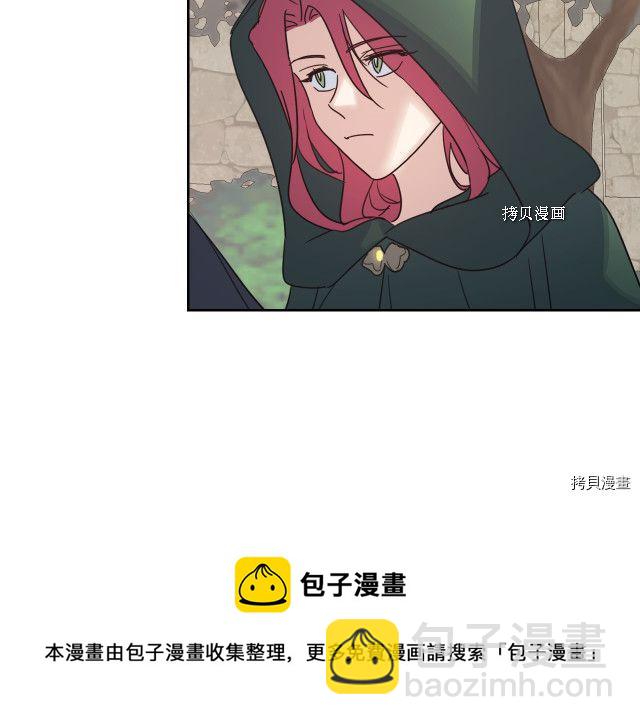 第51话  幸好不是爱96