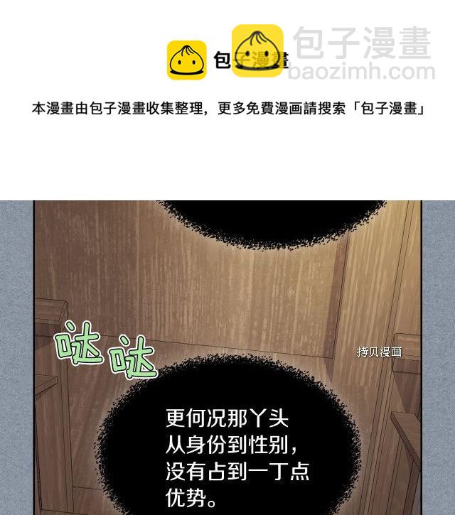 第55话 绑架100