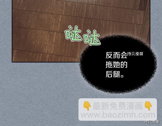 第55话 绑架105