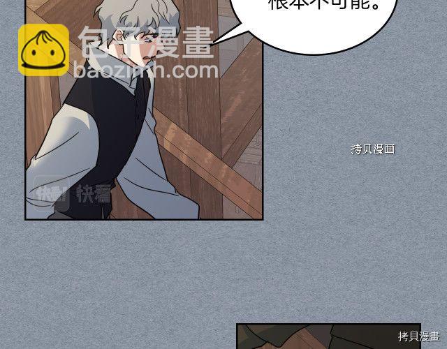 第55话 绑架107