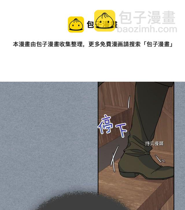第55话 绑架108