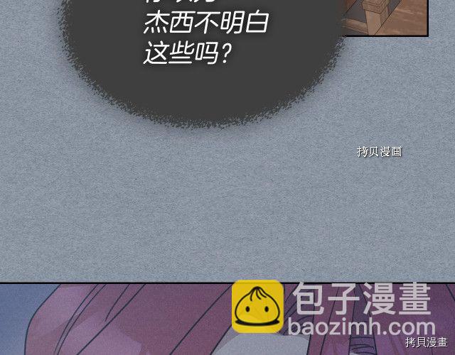 第55话 绑架109