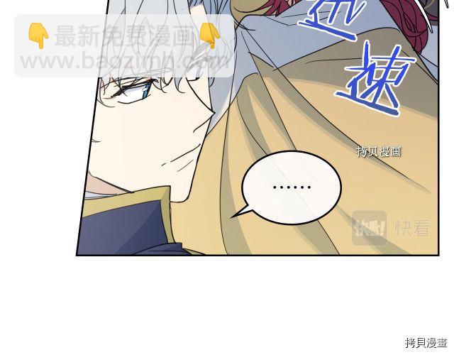 第55话 绑架11