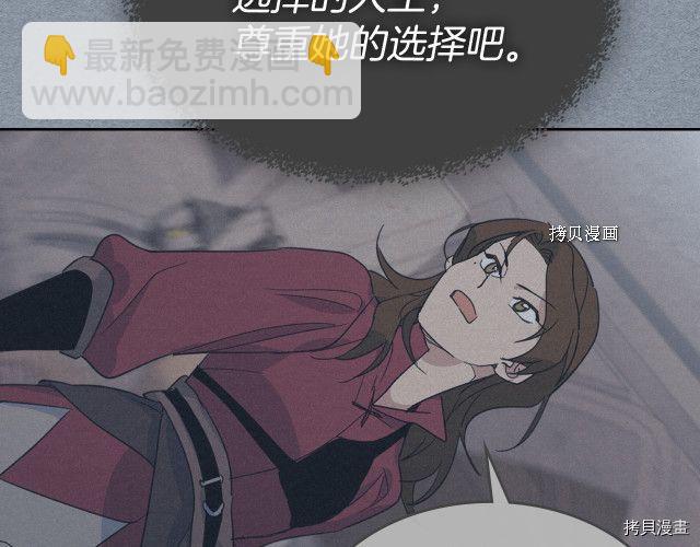 第55话 绑架113