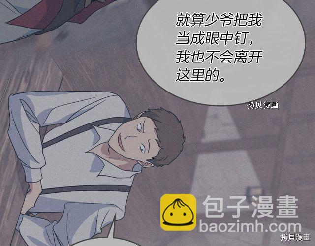 第55话 绑架114