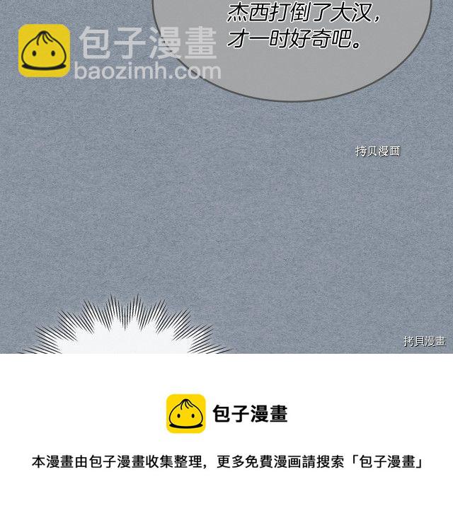 第55话 绑架116