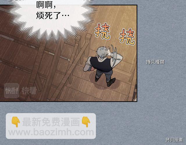 第55话 绑架117