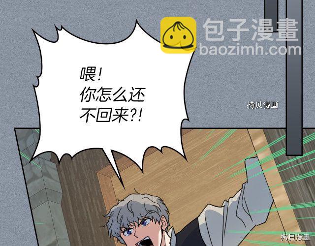 第55话 绑架119