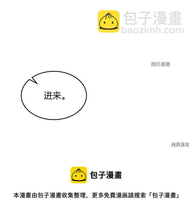 第55话 绑架12