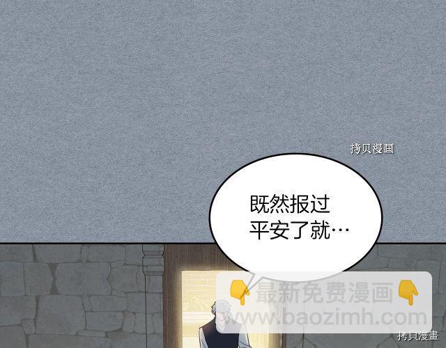 第55话 绑架121
