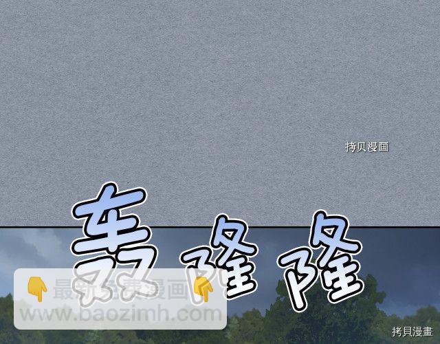 第55话 绑架123
