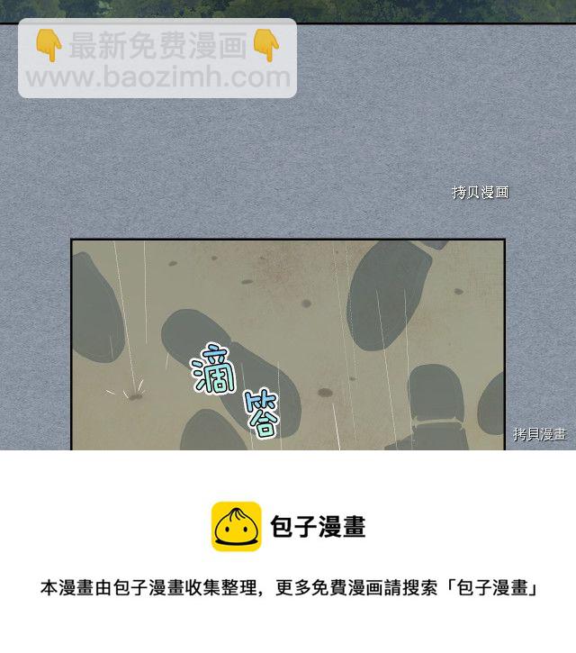 第55话 绑架124