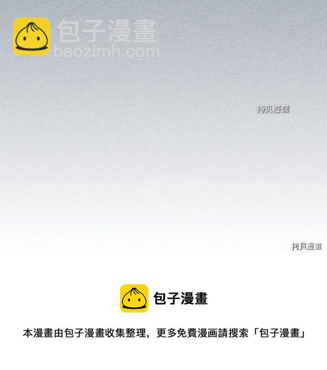 第55话 绑架128