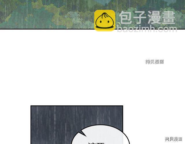 第55话 绑架131